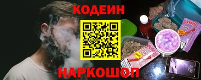 каннабис Новозыбков