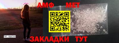 прущие крисы Новокубанск