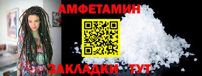 прущие крисы Новокубанск