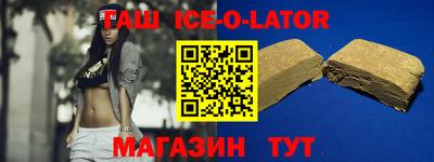 Альфа ПВП Новодвинск