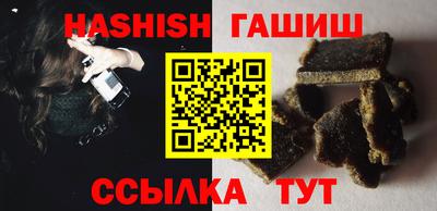каннабис Новозыбков