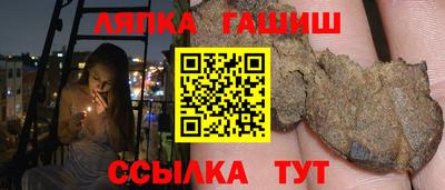 каннабис Новозыбков