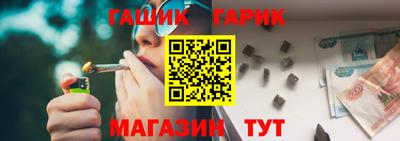 прущие крисы Новокубанск