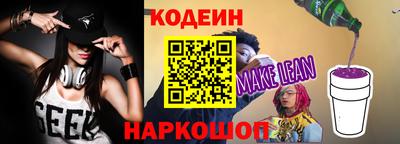 каннабис Новозыбков