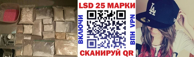 ЛСД экстази кислота  как найти   Славгород 