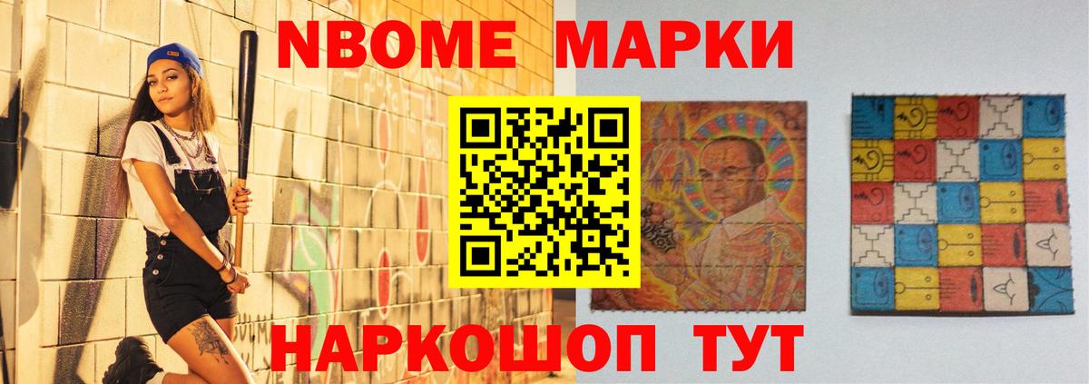 Славгород  LSD-25 экстази кислота  Лсд 25 экстази кислота  LSD-25 экстази  Вход с VPN 
