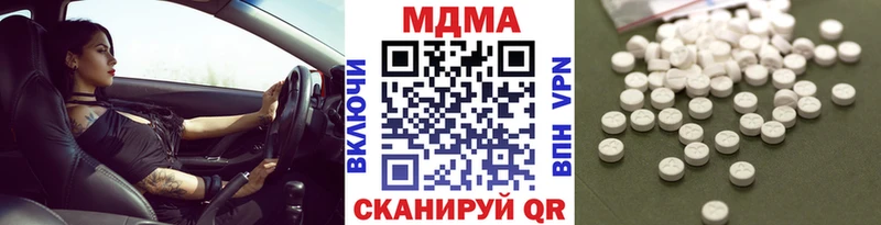 MDMA Molly  Славгород 