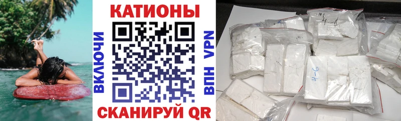 Мефедрон кристаллы  blacksprut зеркало  Славгород  купить  