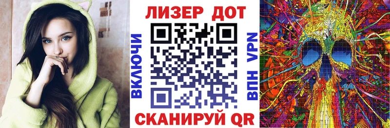 даркнет клад  купить закладку  Славгород  Марки NBOMe 1500мкг  кракен сайт 