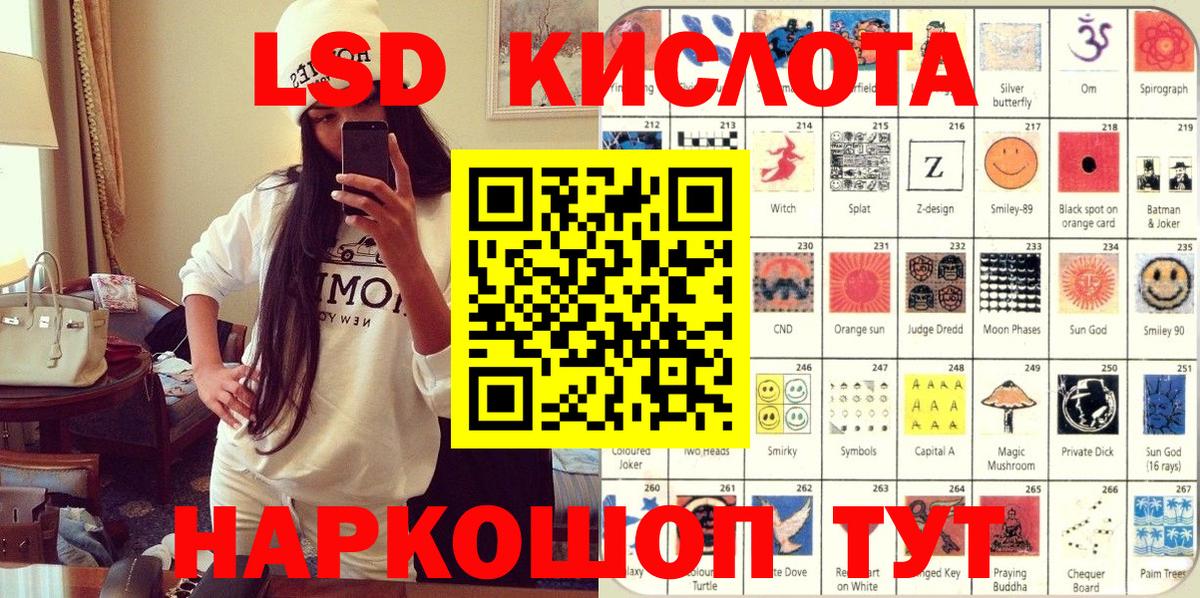 Марки NBOMe 1500мкг Славгород