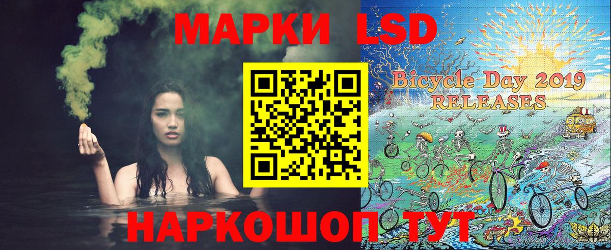 Славгород  Марки N-bome 1,8мг  Вход с VPN 