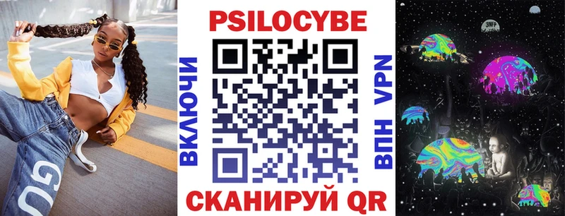 что такое   Славгород  OMG ССЫЛКА  нарко площадка формула  Галлюциногенные грибы ЛСД 