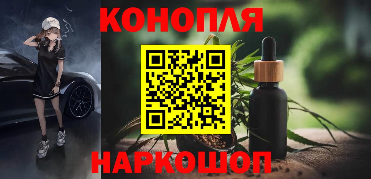 МАРИХУАНА Amnesia Славгород